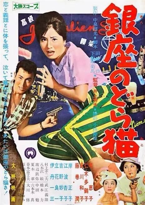 日本鹿屋体育大学文凭毕业证怎么买到